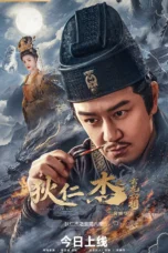 Di Renjie: Six Dragon Phases (2026)