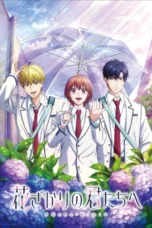 Hana-Kimi Season 2 (2026)