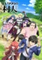 Lv999 no Murabito (2026)
