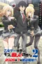 Otome Game Sekai wa Mob ni Kibishii Sekai Desu Season 2 (2026)