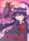 Otome Kaijuu Caramelise (2026)