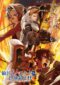 Ryoumin 0-nin Start no Henkyou Ryoushu-sama (2026)