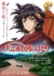 Red River (2026)