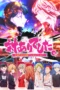 Tai-Ari deshita. Ojousama wa Kakutou Game nante Shinai (2026)