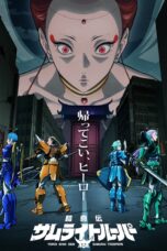 Yoroi-Shinden Samurai Troopers Cour 2 (2026)